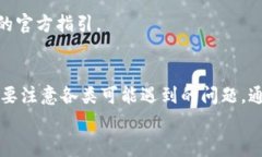 tpWallet如何提现人民币:详细指南与常见问题解