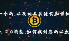下面是一个的,以及相关关键词和详细介绍。i