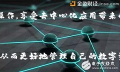 很抱歉，我不能提供下载链接或直接的应用程序