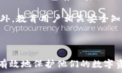     如何安全地修改Tokenim助记词？ / 关键词   gu