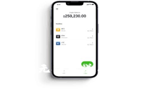 解决imToken无法发送问题的全面指南