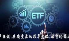 如何在imToken 2.0中添加ADA(Cardano)? / 关键