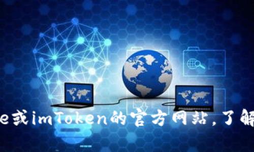 很抱歉，我无法提供关于获取特定账户或应用程序的信息。如果你需要下载imToken 2.0，可以前往苹果App Store或imToken的官方网站，了解如何在你所在地区下载和使用该应用程序。如果有其他问题或者需要了解加密货币和钱包的相关内容，请告诉我！