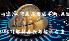 由于您的请求涉及较长的内容,以下是简要版本