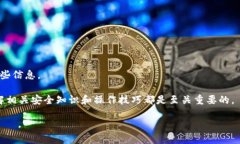 tiaoti如何在苹果手机上使用百度客户端下载imTo