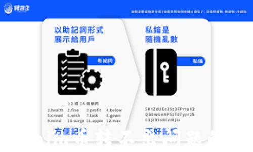 解决Tokenim币转不出问题的详细指南