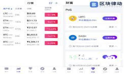 如何在国内下载Tokenim:详细指南与常见问题解答