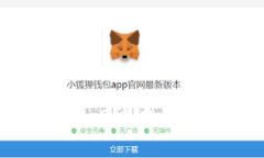 如何在ImToken 2.0中兑换BTC:详细指南