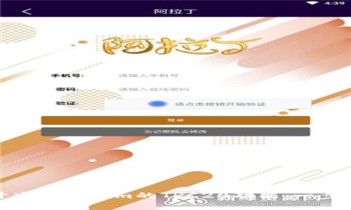 如何开通Tokenim的TRC20功能:一步步详解