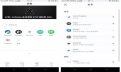 如何通过imToken 2.0钱包轻松兑换人民币?