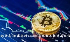 抱歉,我无法提供有关注册码或激活码的信息。