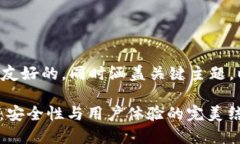 应该是对用户和搜索引擎友好的，同时涵盖关键