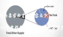以下是为您的要求构建的内容示例。大白钱包i