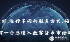  tokenim存币教程: 全面指南tokenim, 存币教程, 数字