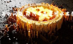 在区块链和加密货币的生态系统中，＂tokenim＂