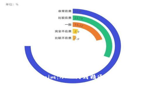 全面掌握Tokenim：从入门到精通的全方位教程