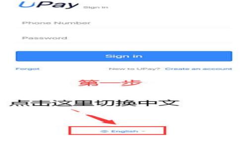 要详细探讨“tokenim的能量是干嘛的”，我们可以从多个方面进行分析和讨论，包括Tokenim的基本概念、其能量的用途、对用户的价值、以及在未来可能的发展方向等。以下是一个友好的以及关键词的设置。


Tokenim能量的用途与价值分析