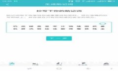 区块链产业园的未来:深入解析imToken 2.0的创新及