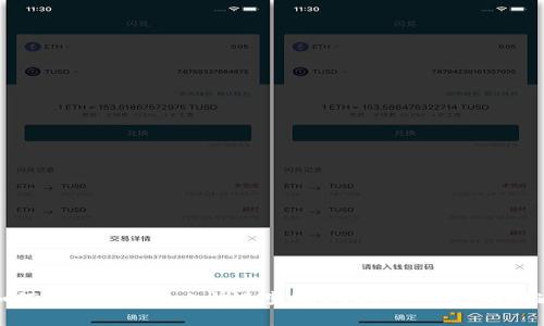 如何在Tokenim上快速变现USDT：从入门到精通