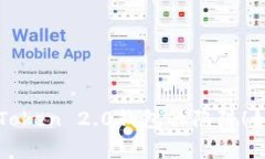 警惕：加油卡和imToken 2.0钱包的陷阱！如何避免财