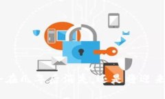 TokenIM会在几年后消失，还是将迎来新的机遇？