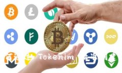 挑战传统：如何通过 Tokenim 精准创建您的波场链