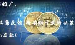 在为一个token命名时，既要考虑它的功能和用途，