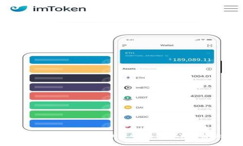 如何在imToken 2.0中安全更换你的钱包地址？解决你的转账困境！