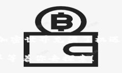   如何无缝将OKEx资金转移到imToken 2.0钱包？挑战你