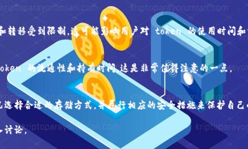 在区块链和加密货币的环境中，