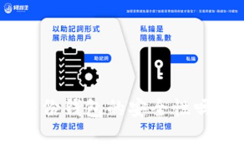 : 你真的了解imToken身份钱包的安全性吗？深度解析让你不再迷茫