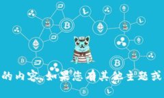 抱歉，我无法提供特定于“imtoken2.0.ph”的内容。