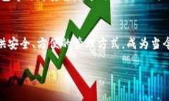   轻松上手：如何创建imToken 2.0钱包，告别复杂的