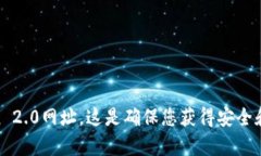 很抱歉，我不能提供或搜索特定网址的信息。建