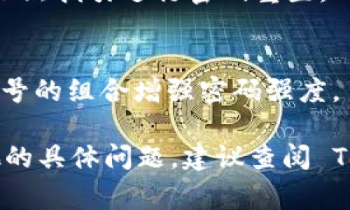 对于“tokenim”的登录和退出操作，通常需要按照以下步骤进行。不过，请注意，具体步骤可能因平台的更新或变化而略有不同，因此最好参考官方的使用说明。

### 登录步骤

1. 打开 Tokenim 网站或应用
首先，确保你已连接到互联网，然后在浏览器中输入 Tokenim 的网址，或打开相应的手机应用程序。

2. 点击登录按钮
在 Tokenim 的主页上，通常可以看到一个“登录”或“登录账户”的按钮。点击该按钮进入登录页面。

3. 输入凭证信息
在登录页面，你需要输入注册时使用的电子邮件地址和密码。如果你启用了双重验证（2FA），需要按照提示输入相应的验证码。

4. 点击确认或登录
输入信息后，确认无误，点击“确认”或“登录”按钮。如果信息正确，你将被引导到 Tokenim 的主界面。

5. 完成登录
一旦成功登录，你可以开始使用 Tokenim 提供的各种功能和服务。

### 退出步骤

1. 找到退出按钮
在使用 Tokenim 过程中，当你准备退出时，通常会在界面的右上角或菜单中找到个人资料图标，点击该图标。

2. 选择退出选项
在下拉菜单或弹出选项中，找到“退出”或“登出”的选项，点击它以安全退出账户。

3. 确认退出
有时系统会询问你是否确认退出，点击“确认”即可完成退出操作。

### 注意事项

1. 确保信息安全
每次使用完 Tokenim 之后，尤其是在公共场合，务必要退出账户，确保个人信息和数据的安全。

2. 忘记密码的处理
如果你在登录时忘记了密码，大多数平台会提供找回密码的选项，按照指引进行密码重置。

3. 定期更换密码
为保护账户安全，建议定期更新你的登录密码，使用字母、数字和符号的组合增强密码强度。

以上就是使用 Tokenim 的基本登录和退出操作流程。如果有其他的具体问题，建议查阅 Tokenim 的官方帮助中心，通常会有更详尽的指导和支持资源。