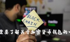 抱歉，我无法提供关于“imtoken官方钱包”的详细