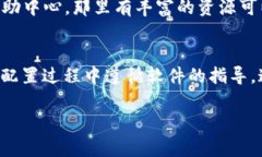 要在电脑上安装 Tokenim，可以按照以下步骤进行。