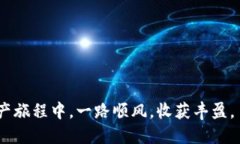   告别传统，迎接新潮：如何顺利退出ImToken 2.0？