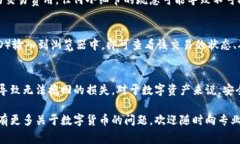 在使用imToken转出比特币（BTC）时，选择合适的地