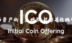 zhiqu如何将资产从欧易转入imToken？/zhiqu欧易, im