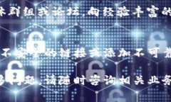 在使用 imToken 2.0 钱包时，如果您需要找到某个特