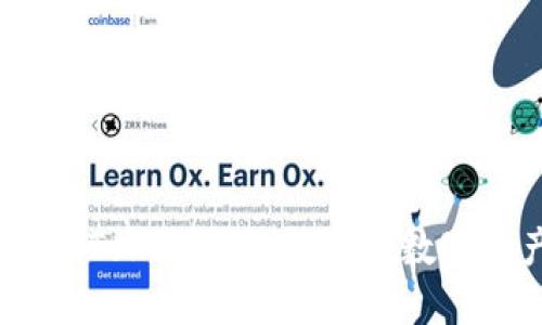 区块链技术的革命：TokenIM如何引领数字资产管理的新时代