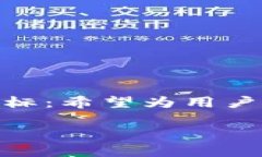 ImToken 钱包的名称来源于其“IM”部分，代表“