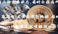   如何顺利将代币转移到Tokenim平台？ /  guanjianc