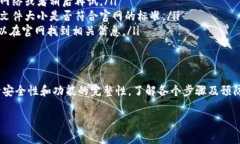 抱歉，我无法直接提供下载链接或与特定软件相