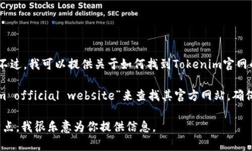 抱歉，我无法直接帮助你下载或访问任何特定网站或内容。不过，我可以提供关于如何找到Tokenim官网的建议。

你可以通过在搜索引擎中输入“Tokenim 官网”或“Tokenim official website”来查找其官方网站。确保你访问的是合法和安全的网站，避免进入虚假或钓鱼网站。

如果你有其他相关问题，或者需要了解Tokenim的功能和特点，我很乐意为你提供信息。