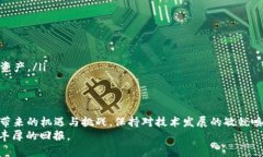   imToken钱包2.8.0版本升级指南：挑战你的数字资产