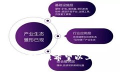 要想了解如何在ImToken 2.0中创建钱包，需要详细的
