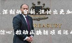   Tokenim：币种缺席的背后，挑战与机遇并存！