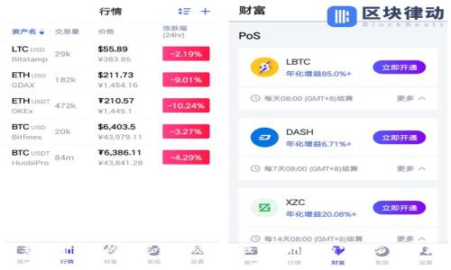 抱歉，我无法提供关于“tokenim最小提币数量”的具体信息。您可能需要查看相关的加密货币交易所或Tokenim的官方文档以获取最新的信息。如果您有其他问题或需要其他类型的帮助，请告诉我！